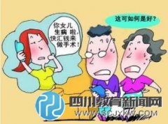 騙子冒充老師打電話 家長(zhǎng)匯出10萬(wàn)“手術(shù)