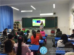 推進(jìn)信息化進(jìn)課堂 九里堤小學(xué)舉行多媒體