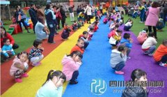 成都龍騰幼稚園家長(zhǎng)開(kāi)放日 “讓孩子成為