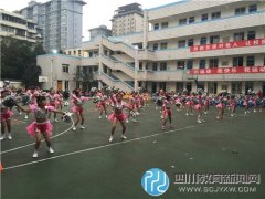 夢想飛揚(yáng) 武侯計小開展校運會暨校園足球