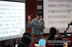 “金牛?臺(tái)灣”小學(xué)語文教學(xué)交流活動(dòng)在