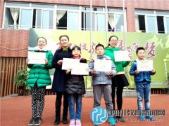 李家沱實小學生在“學習經典”系列活動