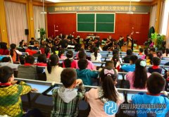 愛樂樂團走進了成都市營門口小學校