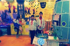 人北小學參加成都市科創(chuàng)發(fā)明成果展