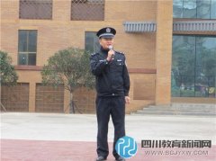 宜賓市南溪區(qū)麗雅小學(xué)法治教育全方位推