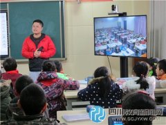 解放北路第一小學：利用先進技術 共享優(yōu)