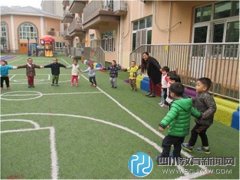 成都市第二十三幼兒小班家長(zhǎng)進(jìn)課堂  幸