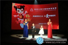 育文教育集團迎新匯演 幼兒挑大梁主持跳