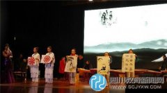 延秀小學在彭州市第八屆中小學生藝術(shù)節(jié)