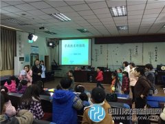 科華中路小學(xué)開展親子新年趣味運動會