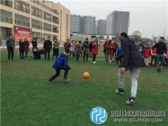 NBA關(guān)懷行動走進熊貓路小學