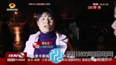 17歲少女身陷傳銷(xiāo)  母親扮演“臥底”成功