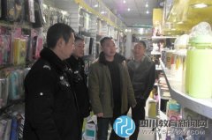 彭中實驗學(xué)校開展聯(lián)合校外安全檢查工作