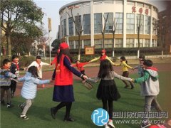 關(guān)愛留守兒童 新都香城小學舉行系列主題