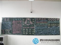 興賢小學掀起“學雷鋒、樹新風”熱潮