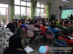 成都市龍祥路小學老師帶來師徒結(jié)隊公開