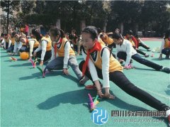 成都市東城根街小學(xué) “陽(yáng)光體育半日行”