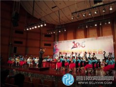 泡小西區(qū)民樂團亮相2016成都市中小學生音