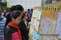 金牛區(qū)14所小學安全知識小報在人北小學