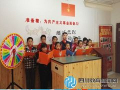 北站小學(xué)校清明節(jié)緬懷先烈詩朗誦