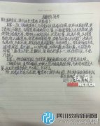 湖南初中生寫古文體檢討書 老師驚嘆要多