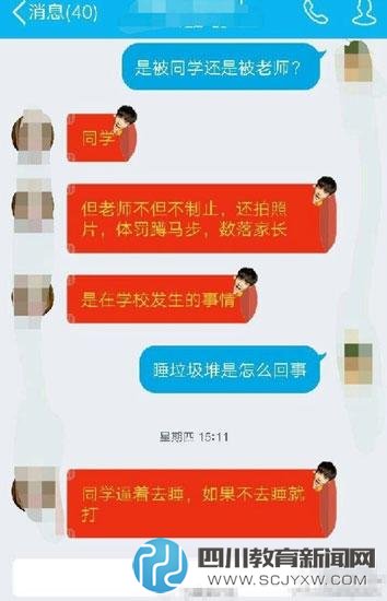 兩名小學生被同學逼睡垃圾房 老師發(fā)朋友圈娛樂