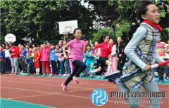 東城根街小學春季田徑運動會  展師生風