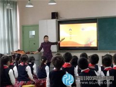 雙水小學(xué)馮科老師獲成華區(qū)音樂賽課一等