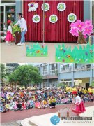 邛崍示范幼兒園開展“歡樂小舞臺(tái)”表演