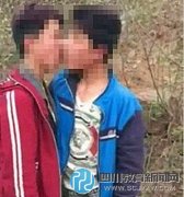 河南兩少年被群毆侮辱事件  警方通報處