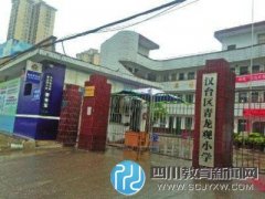 11歲女孩遭家暴送醫(yī)后死亡 雙膝流血水遍