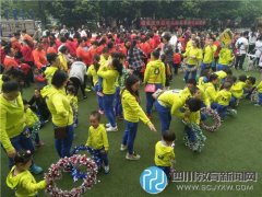 溫江迪恩捷雙語幼兒園春季運動會盛大開