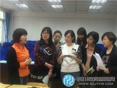 聚焦兒童英語課堂發(fā)展 雙慶小學(xué)英語組舉