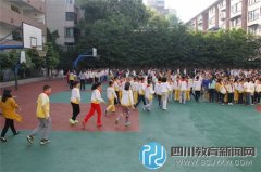 成都市勝西小學(xué)開(kāi)展安全疏散演練