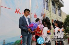 邛崍市羊安小學與南京曉莊學院附小開展