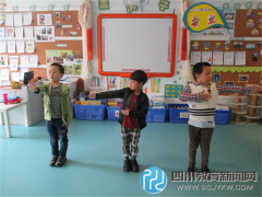 成都市第二十三幼兒園中國組：健康成長