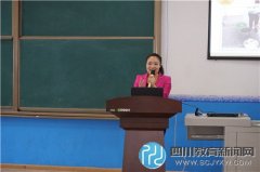 成都市行知小學老師參加金牛區(qū)班主任技