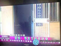 禽獸不如！濟南40歲教師涉嫌強奸10歲女學