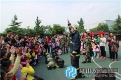 示范幼兒園開(kāi)展“五、一”社會(huì)實(shí)踐活動(dòng)