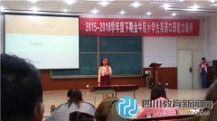 天回小學(xué)獲金牛區(qū)小學(xué)生英語口語比賽一