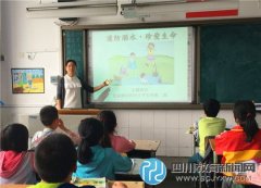 龍泉驛區(qū)第十七小學校開展預防溺水教育