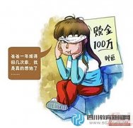 為引離異父母關(guān)注 14歲少年自導(dǎo)綁架案