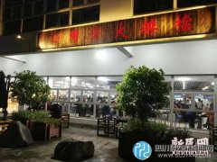 高校夜排檔，能擋住黑暗料理嗎？