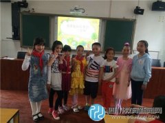 白沙小學(xué)三年級(jí)開展校園故事會(huì)活動(dòng)決賽