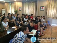 十七幼舉行家長培訓會 用專業(yè)呵護兒童健