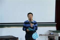 師大基礎教育集團首屆研討會在師大一中