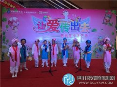 華聯(lián)商廈親子才藝表演暨《非凡少年》小