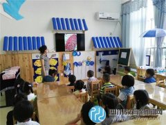 同分享 共成長 十二幼藍(lán)光COCO分園開展半