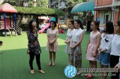 恪盡職守 臨危不懼 十二幼水碾河園點(diǎn)開