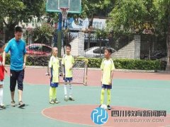 北站小學(xué)舉行一、二年級足球比賽 精彩紛